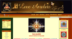 Desktop Screenshot of love-amulets.com