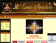 Tablet Screenshot of love-amulets.com